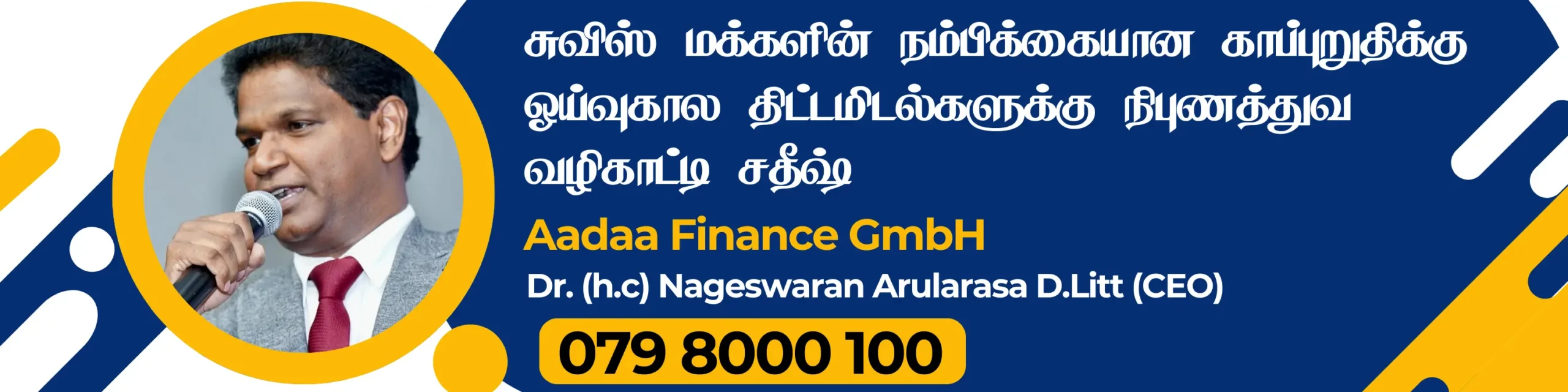 Adaa Finance