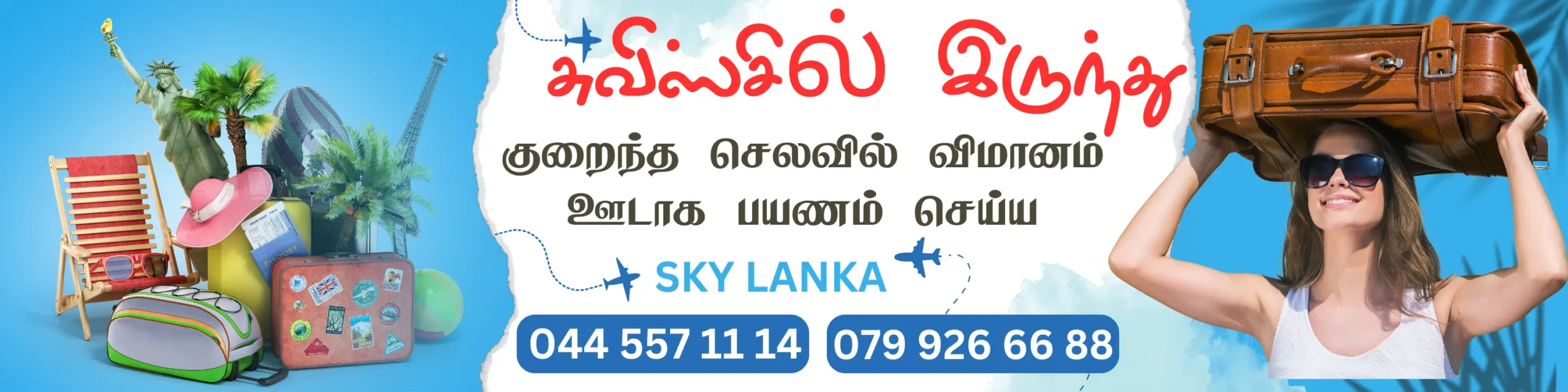 Sky Lanka