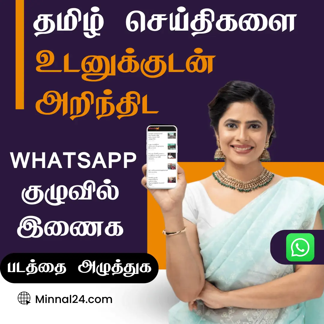 Join in Our Whatsapp Group