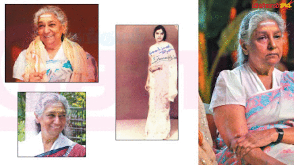 இந்திய இசையின் குயில் எஸ். ஜானகி