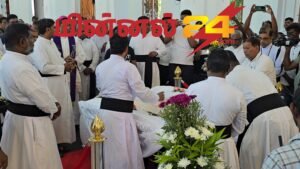ஆயர் ஜோசப் பொன்னையா ஆண்டகை அவர்களது திருவுடல் அஞ்சலி ஊர்வலம்