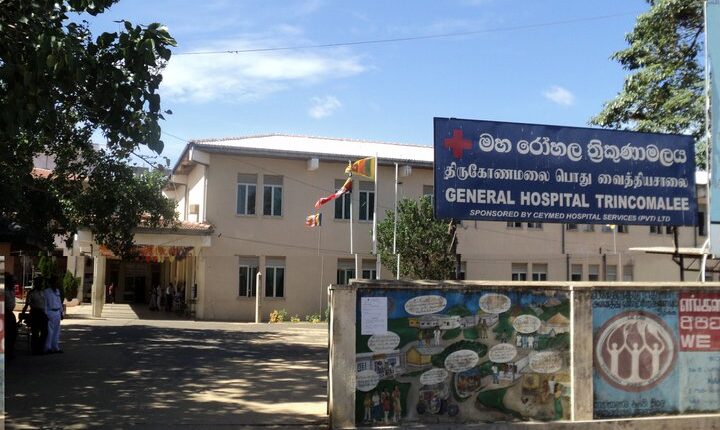 General Hospital Trincomalee