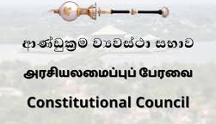 constitutional council srilanka