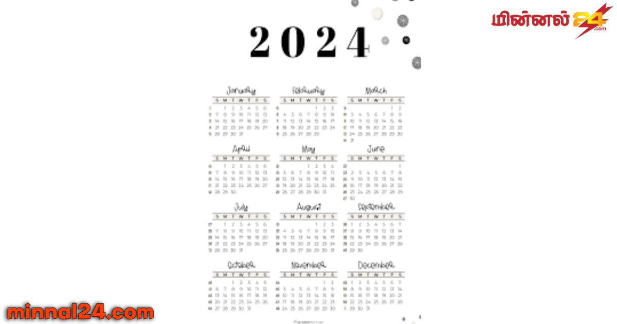 2024 ஆம் ஆண்டு 25 பொதுவிடுமுறைகள்