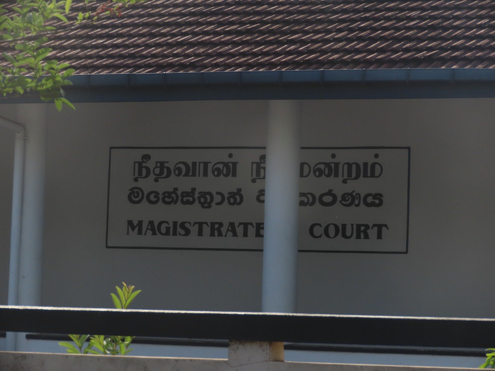 இளம் பிக்குகள் பாலியல் துஸ்பிரயோகம் : விசாரணை ஒத்தி வைப்பு