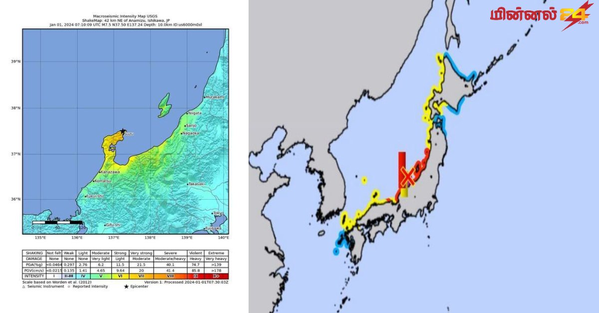 ஜப்பான் மக்களுக்கு மீண்டும் எச்சரிக்கை