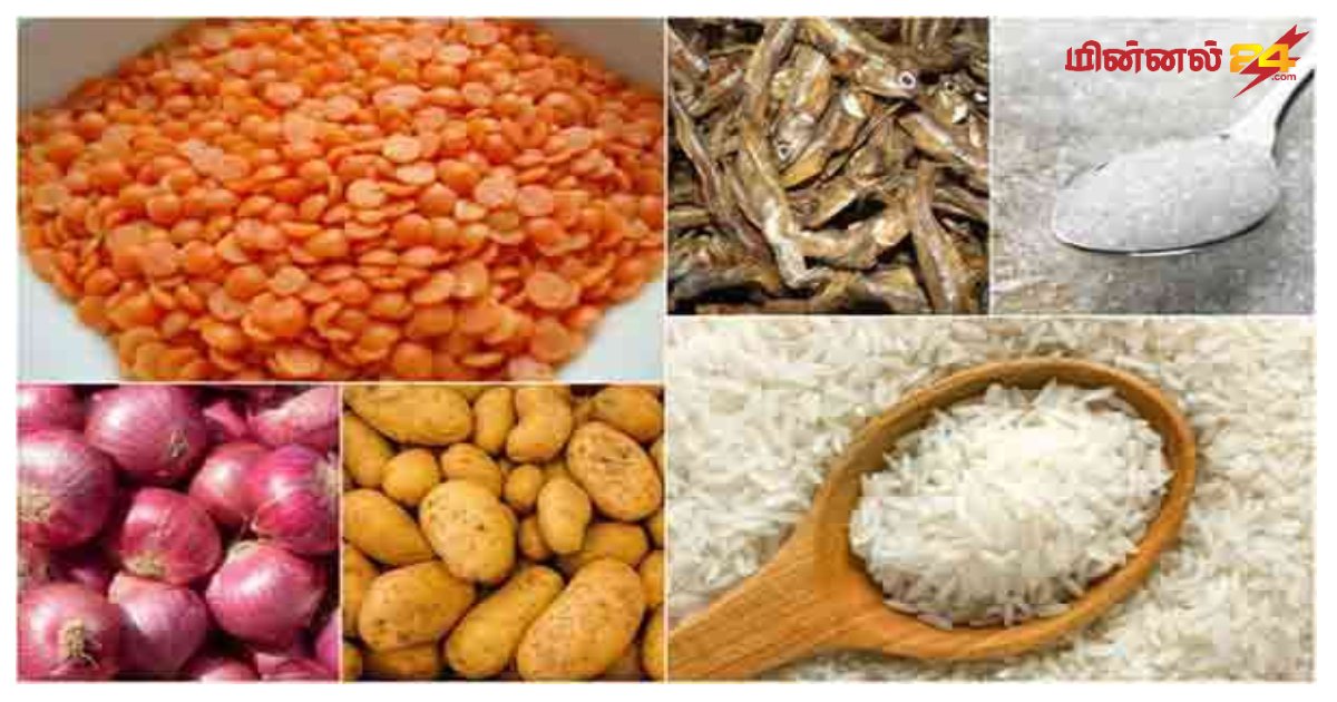 அத்தியாவசிய உணவு பொருட்களின் விலை அதிகரிப்பு