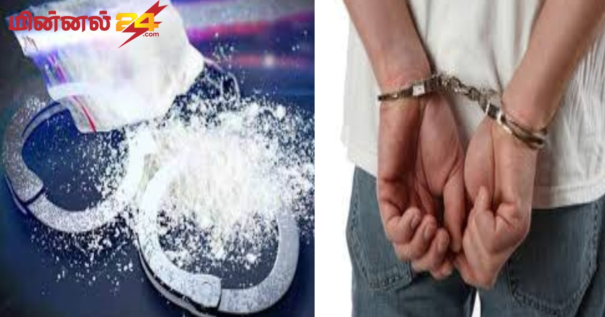 ஐஸ் போதைப்பொருளுடன் இரண்டு இளைஞர்கள் கைது
