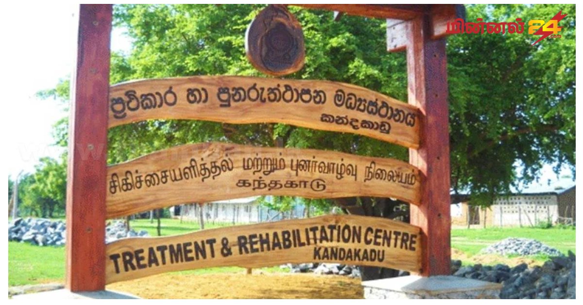 கந்தகாட்டிலிருந்து தப்பிய 15 பேர் இன்னும் திரும்பவில்லை