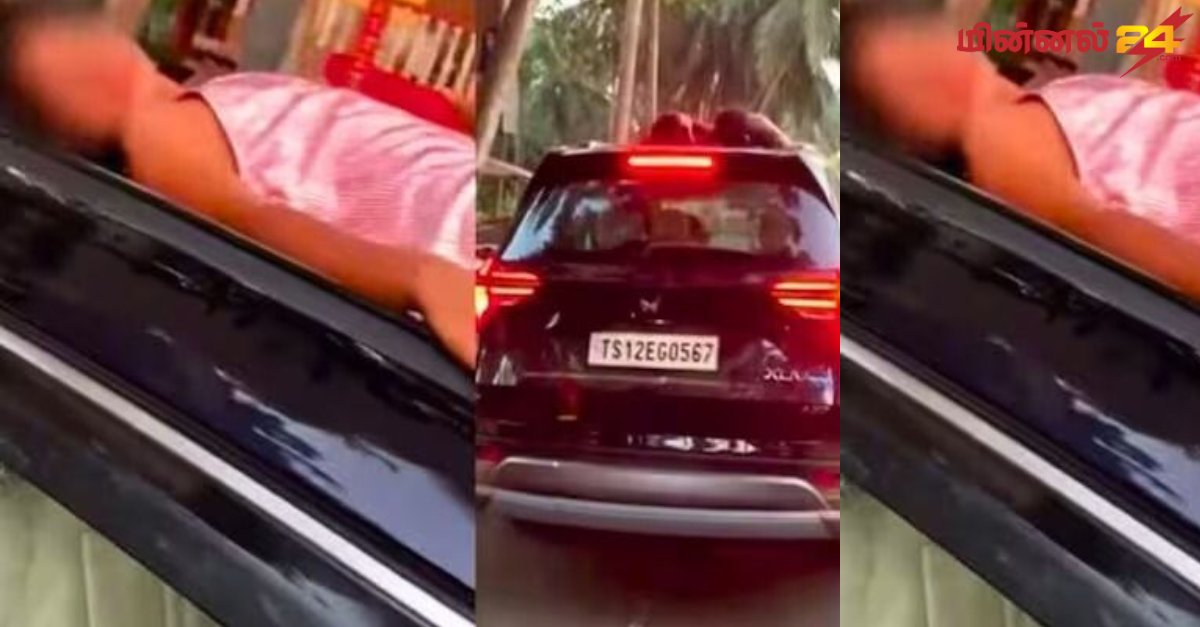 காரின் மேற்கூரையில் குழந்தைகளை தூங்கவைத்து விட்டு காரை ஓட்டிய பெற்றோர்