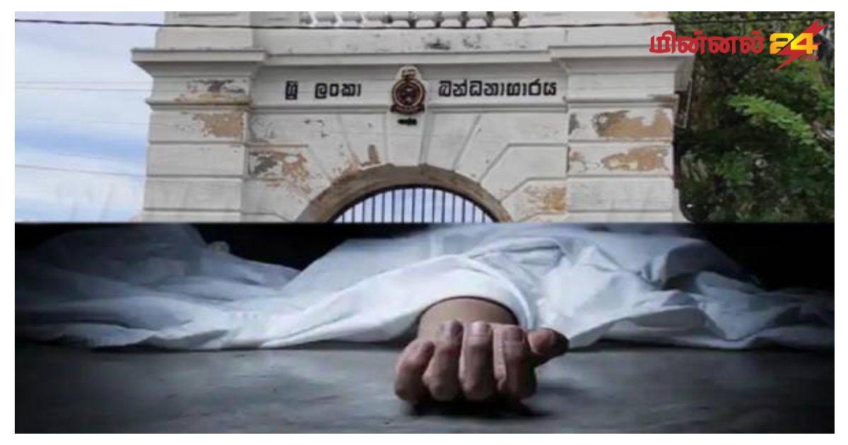காலி சிறையில் மேலும் இருவருக்கு காய்ச்சல்