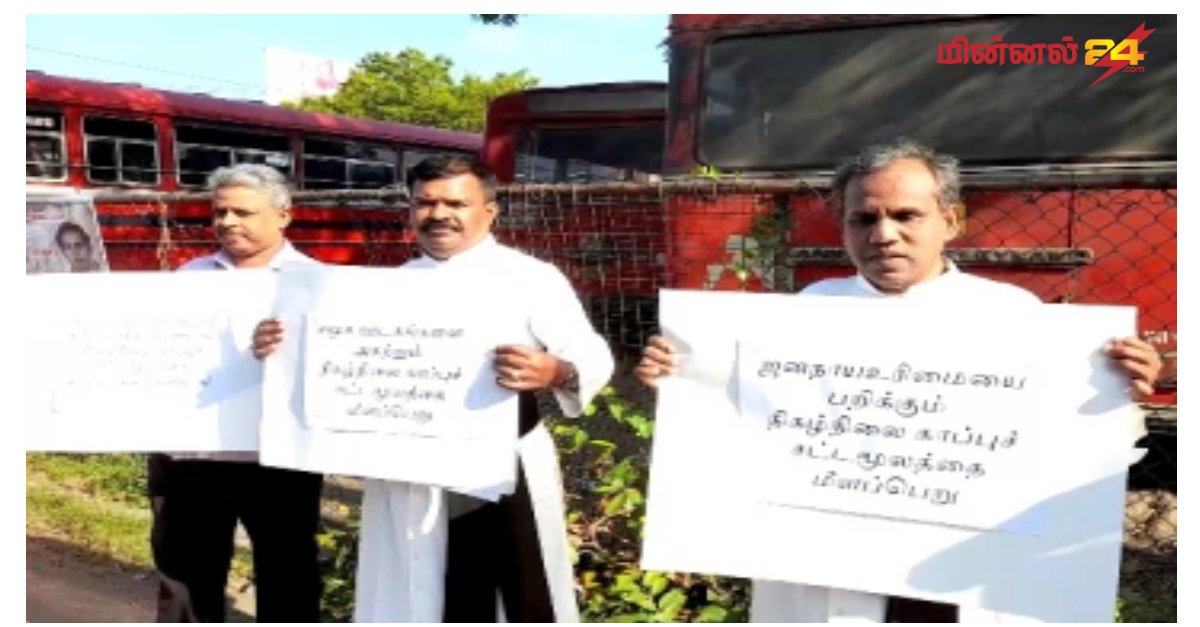 நிகழ்நிலை காப்பு சட்டமூலத்துக்கு எதிராக யாழில் போராட்டம்