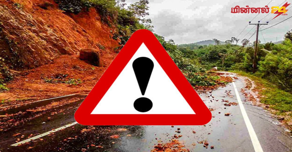 பதுளையில் மண்மேடு சரிந்து விழுந்ததில் போக்குவரத்து தாமதம்