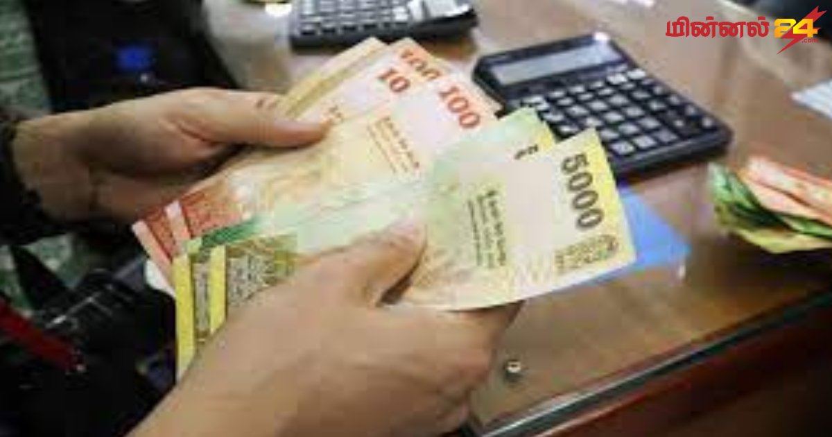 மேலுமொரு புதிய கொடுப்பனவு