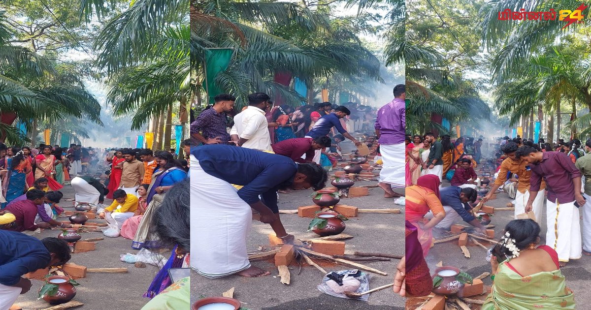 யாழ். பல்கலைக்கழகத்தில் தேசிய பொங்கல் விழா