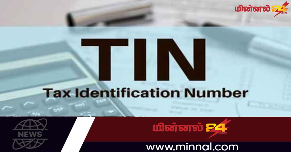 ரி.ஐ.என் இலக்கம் இருப்பவர்கள் அனைவரும் வரி செலுத்த தேவையில்லை