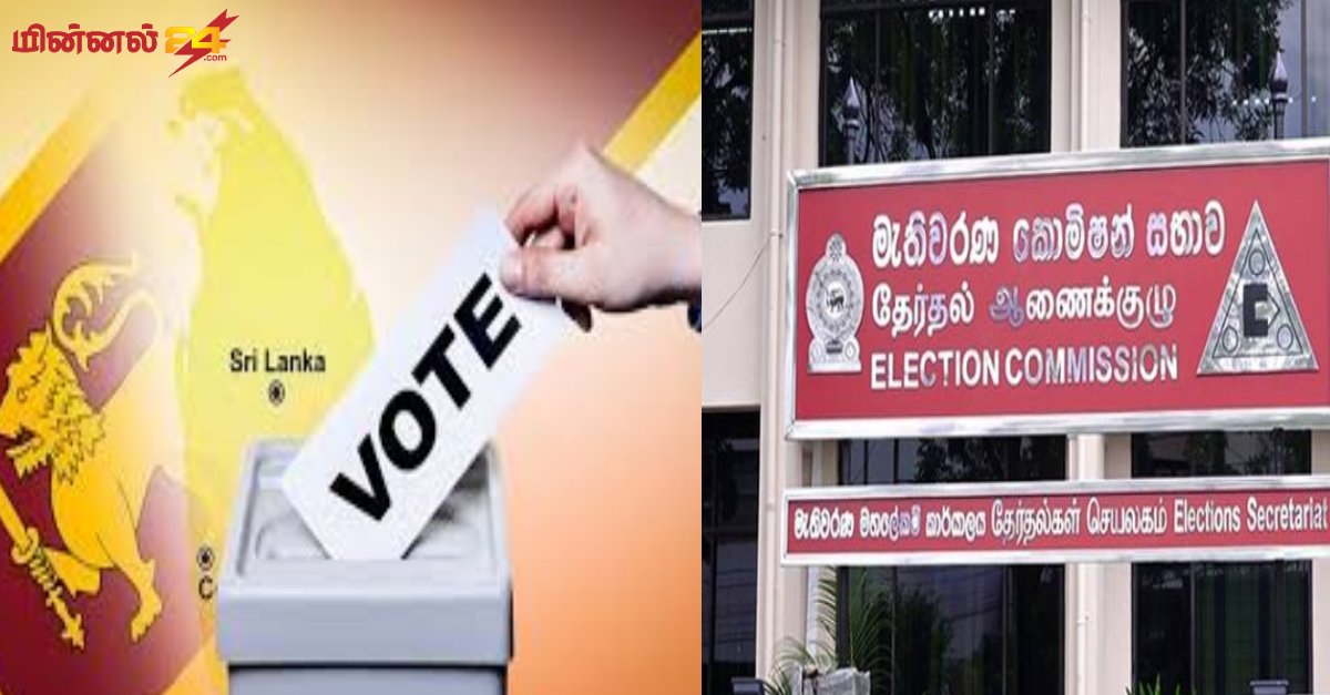 வாக்காளர் பதிவு தொடர்பிலான முக்கிய அறிவிப்பு