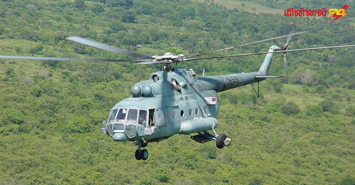 விமானப்படை ஹெலிகொப்டர் விபத்துக்குள்ளானது
