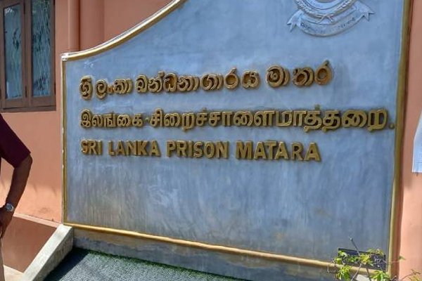 சிறைச்சாலைக்குள் வீசியெறியப்பட்ட மர்மபொதி