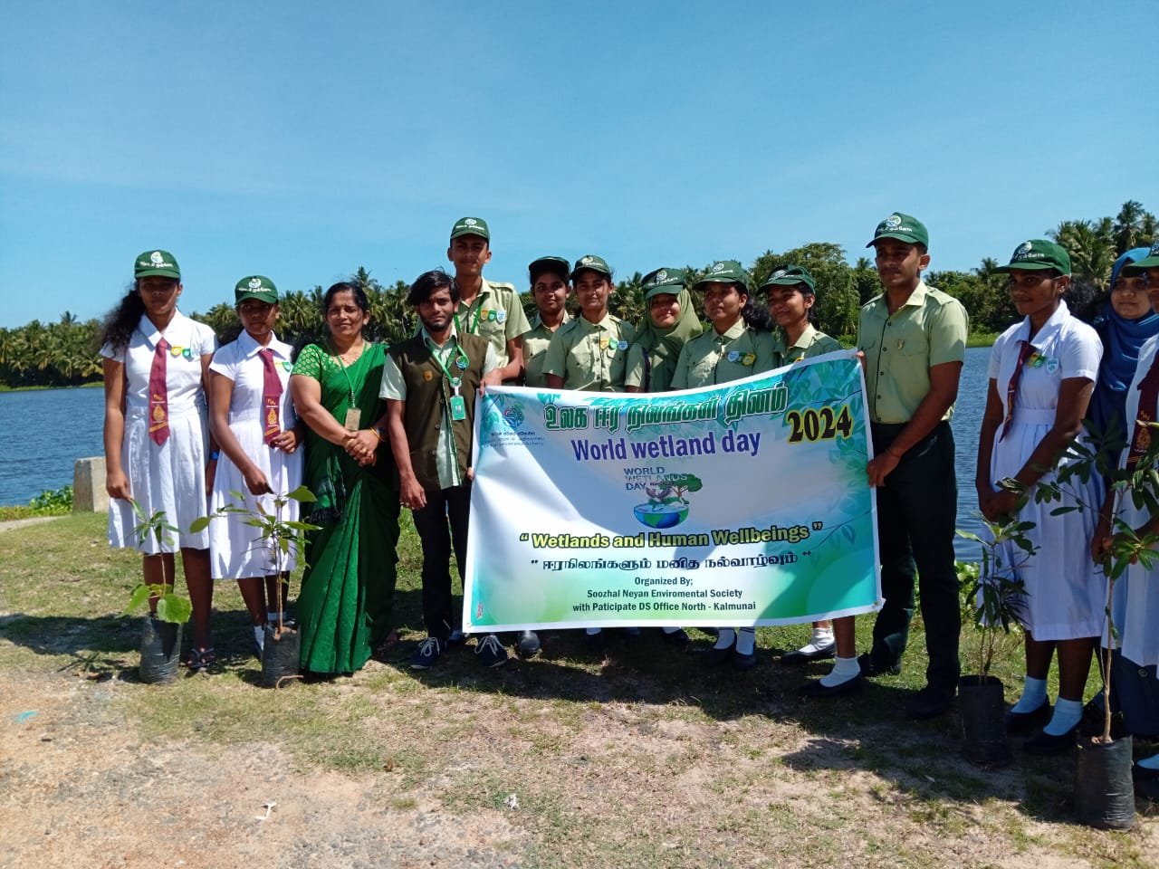 உலக ஈரநில தினத்தை முன்னிட்டு மரநடுகை