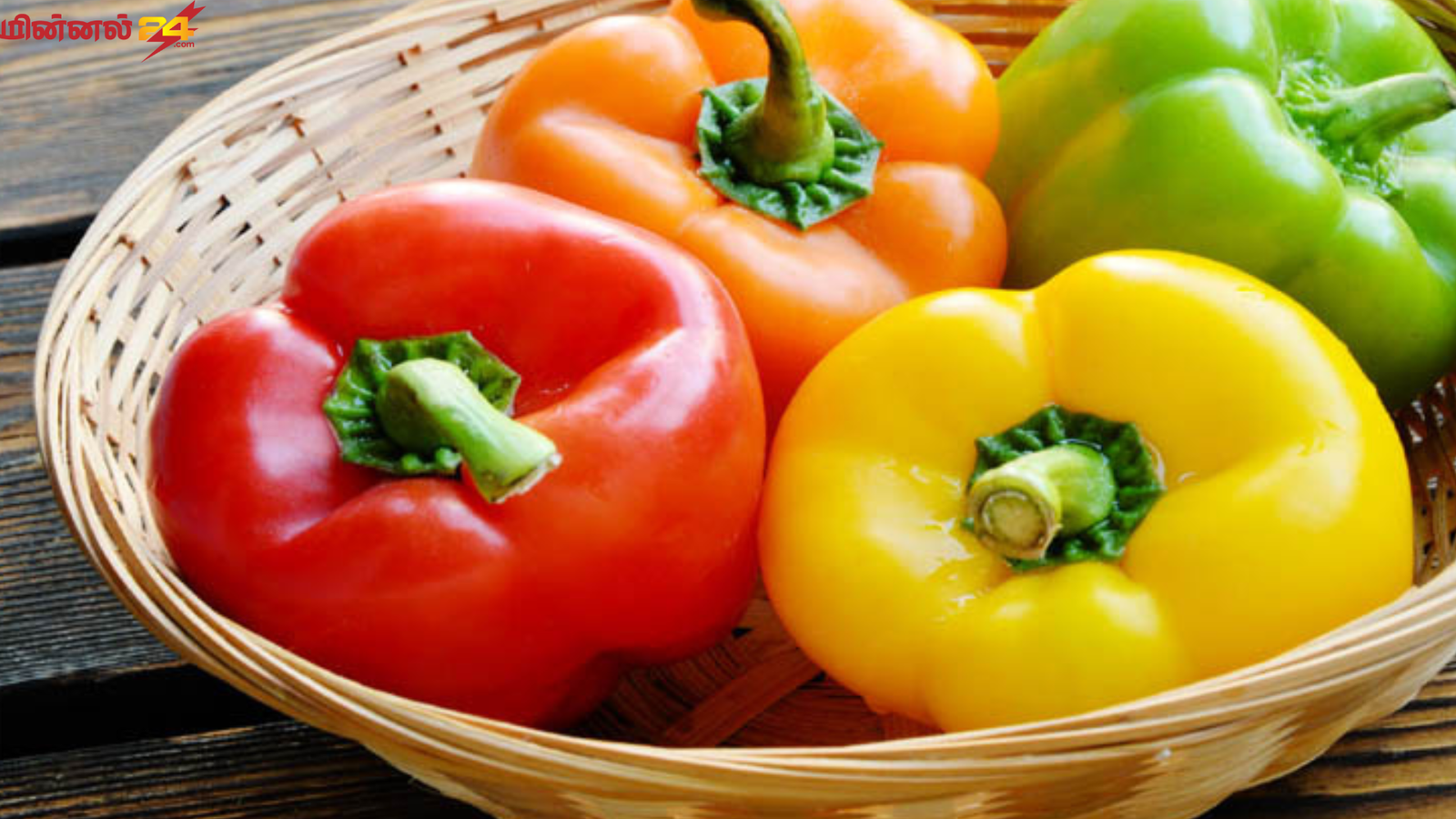 குடை மிளகாயின் விளைச்சல் அதிகரிப்பு