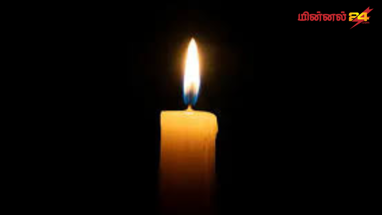 தென் மாகாணத்தில் நாளை துக்க தினம்