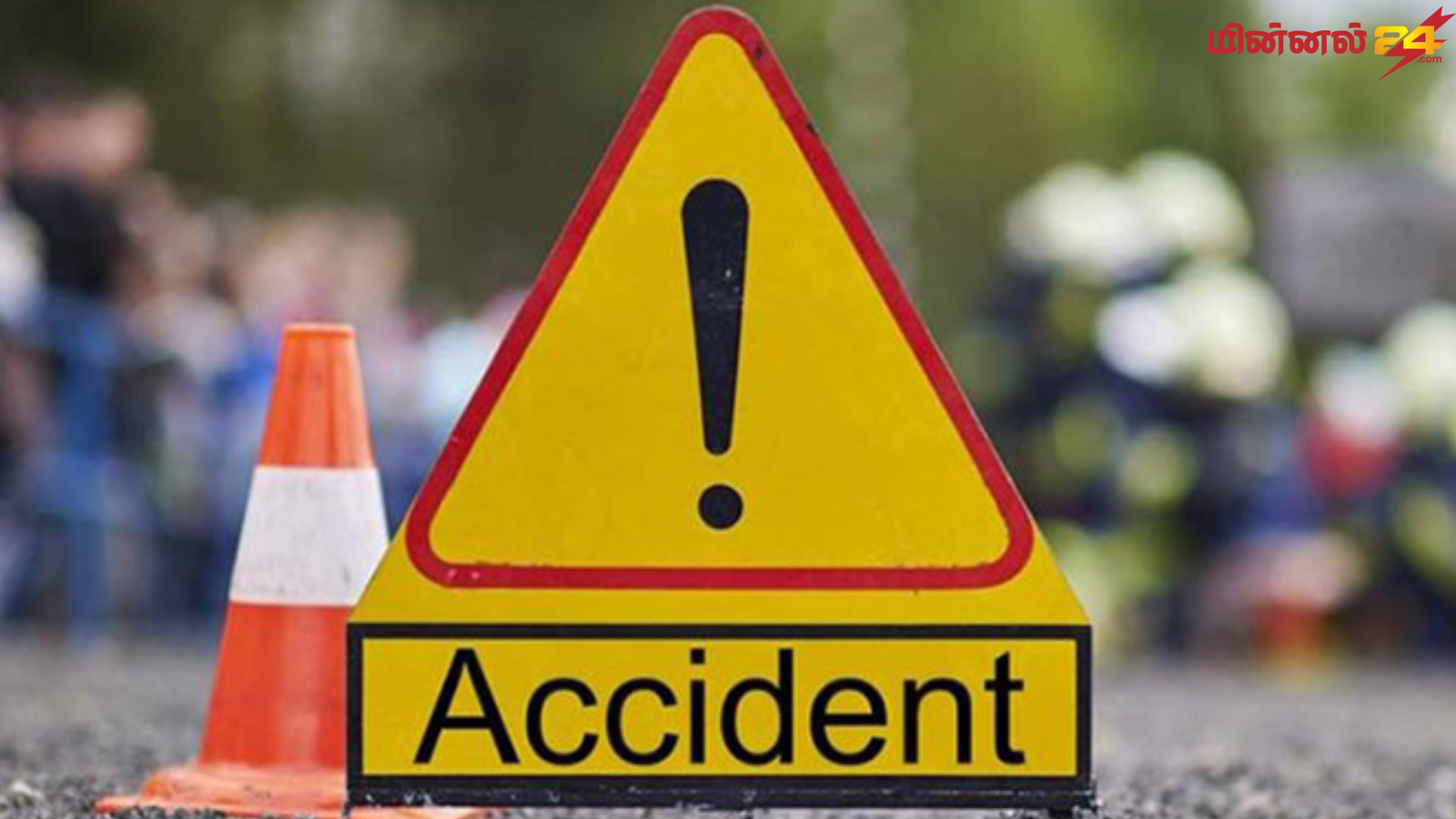 வாகன விபத்து 7 பேர் படுகாயம்