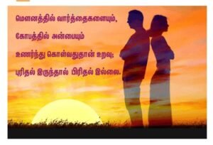 வாழ்க்கை தத்துவங்கள்