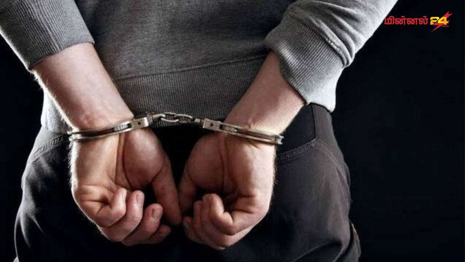 தோழியின் ஏ.ரி.எம். அட்டையைத் திருடிய காதலனும் காதலியும் கைது