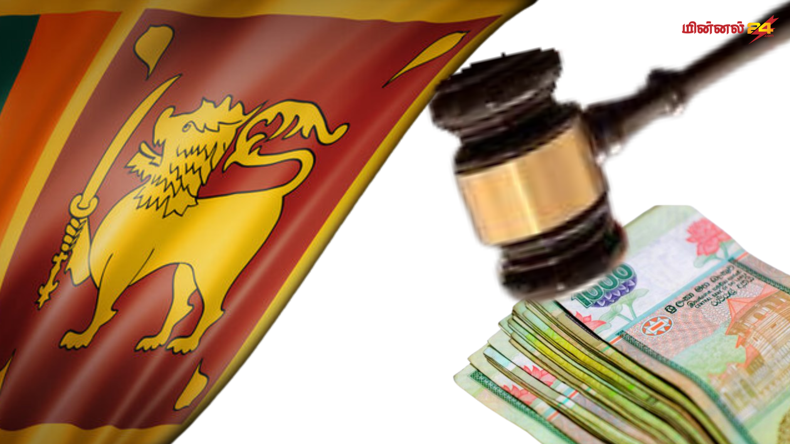 ஜனாதிபதித் தேர்தலுக்கான கட்டுப்பணம் தொடர்பிலான அறிவிப்பு