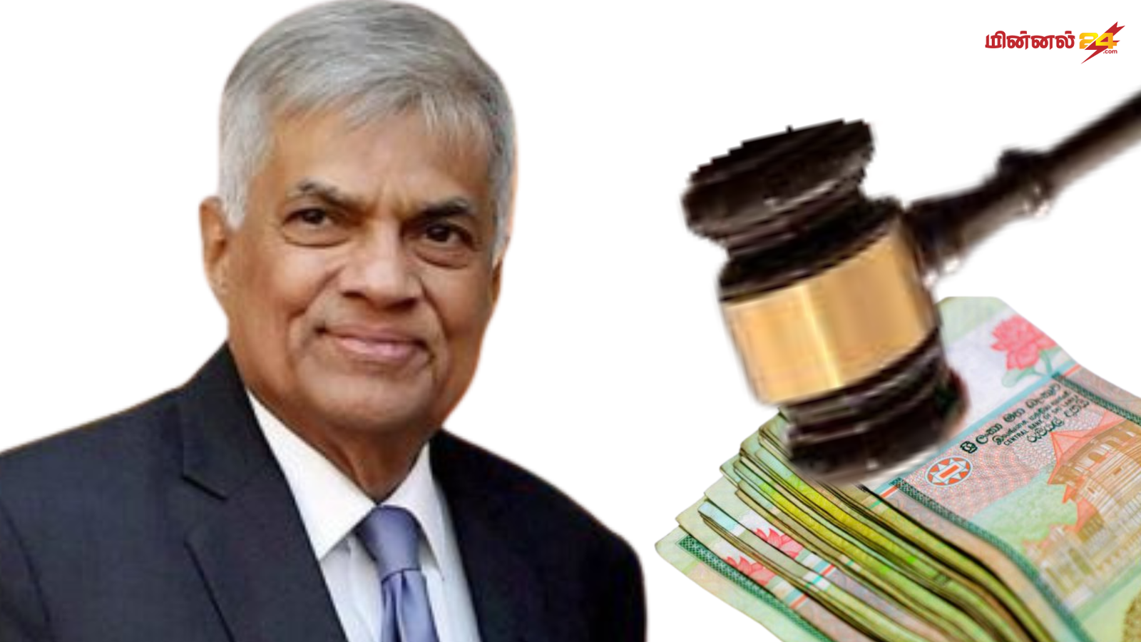 கட்டுப்பணத்தை செலுத்தினார் ரணில்