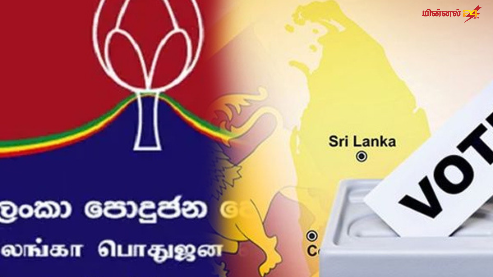 மொட்டுக்கட்சி வேட்பாளர் குறித்து முடிவு