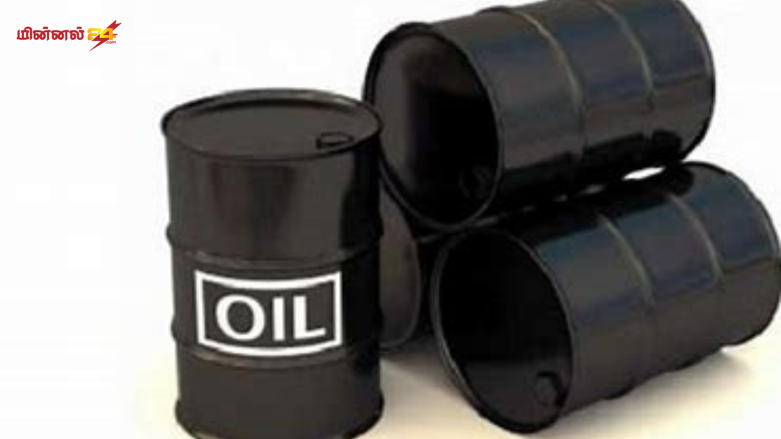 மசகு எண்ணெய்யின் விலை அதிகரிப்பு