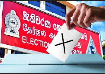 ஜனாதிபதி தேர்தலுக்கான திகதி எப்போது?
