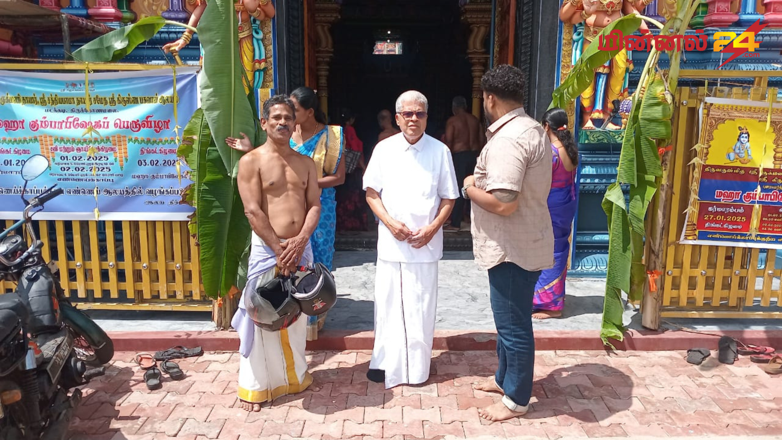 திருகோணமலை  ஶ்ரீ கிறிஷ்ணண் ஆலயத்தின் தூபிஷ்தான நிகழ்வு
