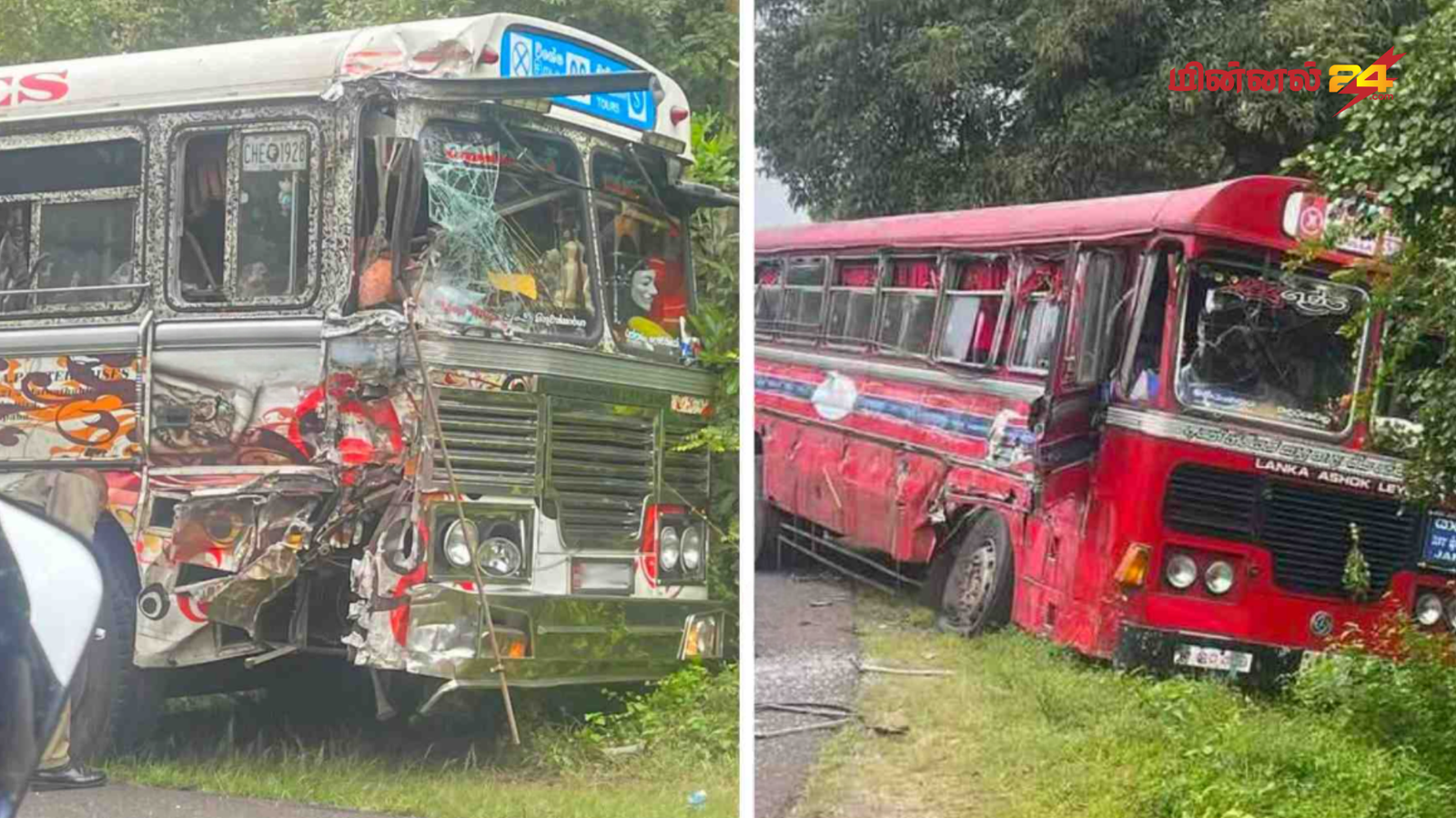 இரண்டு பேருந்துகள் மோதி விபத்து: 16 பேர் காயம்