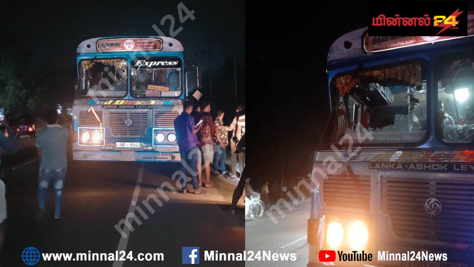 மட்டக்களப்பு – கொழும்பு பிரதான வீதியில் பேருந்தை தாக்கிய காட்டு யானைகள்
