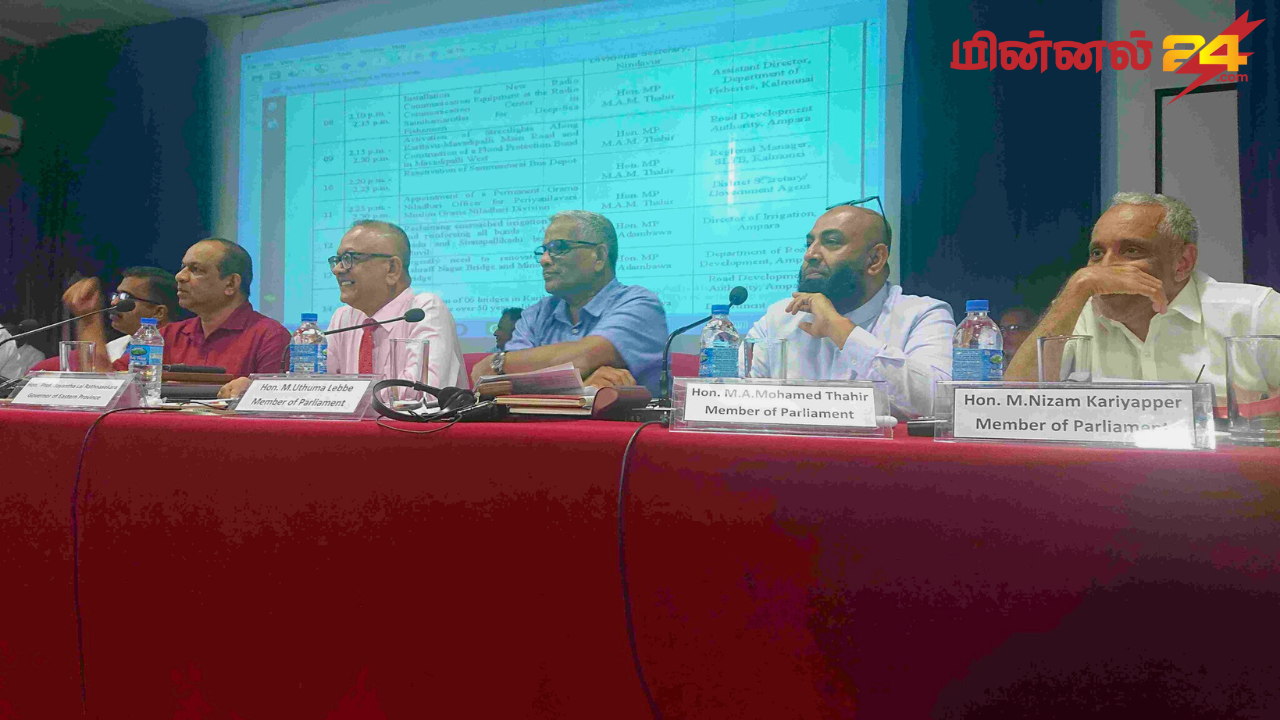 அம்பாறை மாவட்ட ஒருங்கிணைப்பு குழுக் கூட்டம்