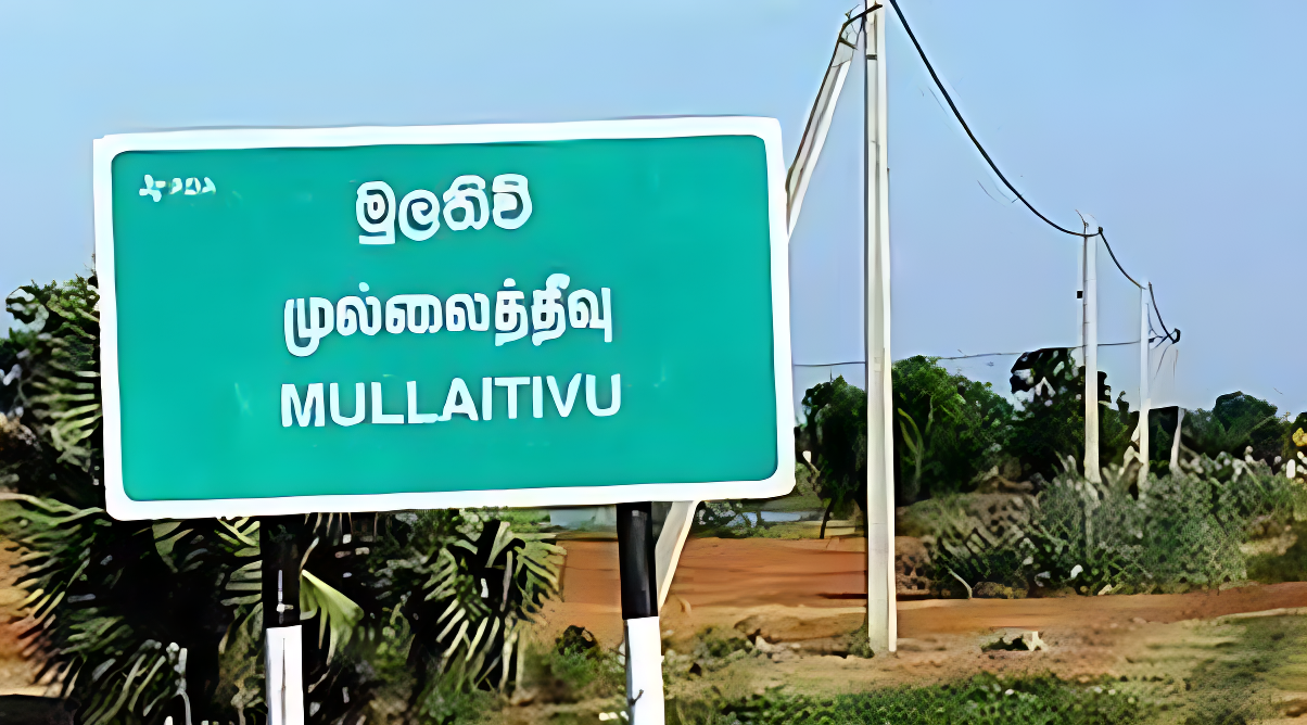 முல்லைத்தீவில் வெடிமருந்துகள் மீட்பு
