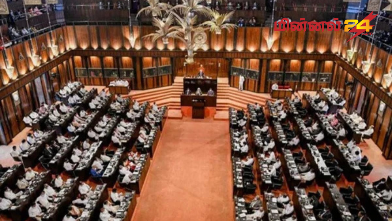 நாடாளுமன்றம் அருகில் போராட்டம்