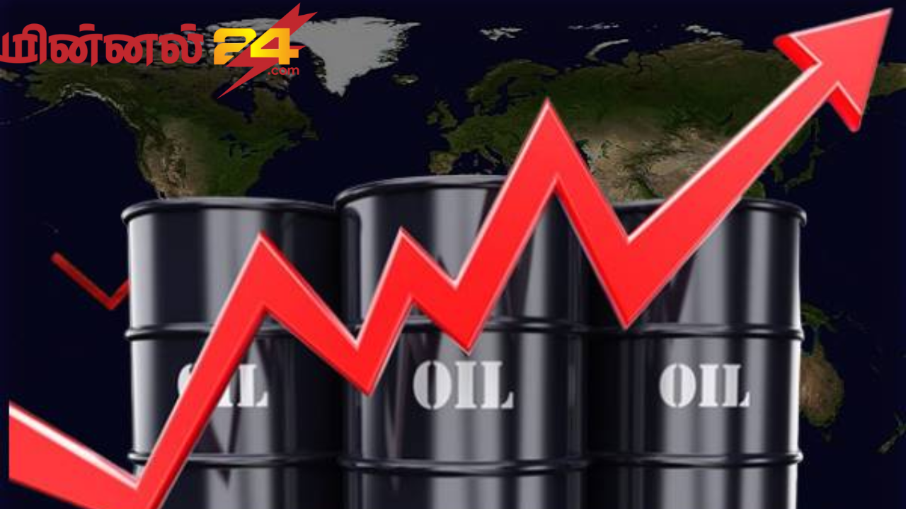 மசகு எண்ணெய்யின் விலையில் மாற்றம்