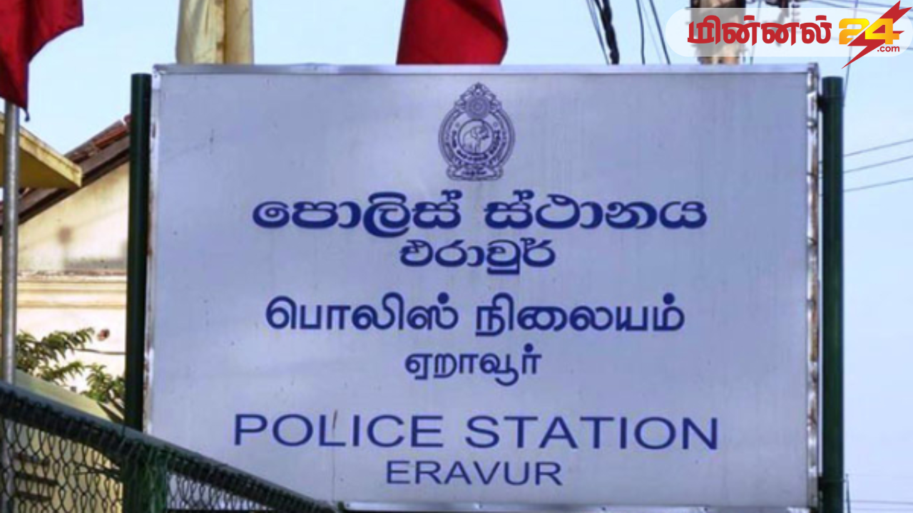 ஏறாவூரில் பொலிஸ் உத்தியோகத்தர் தாக்கிய ஆண்