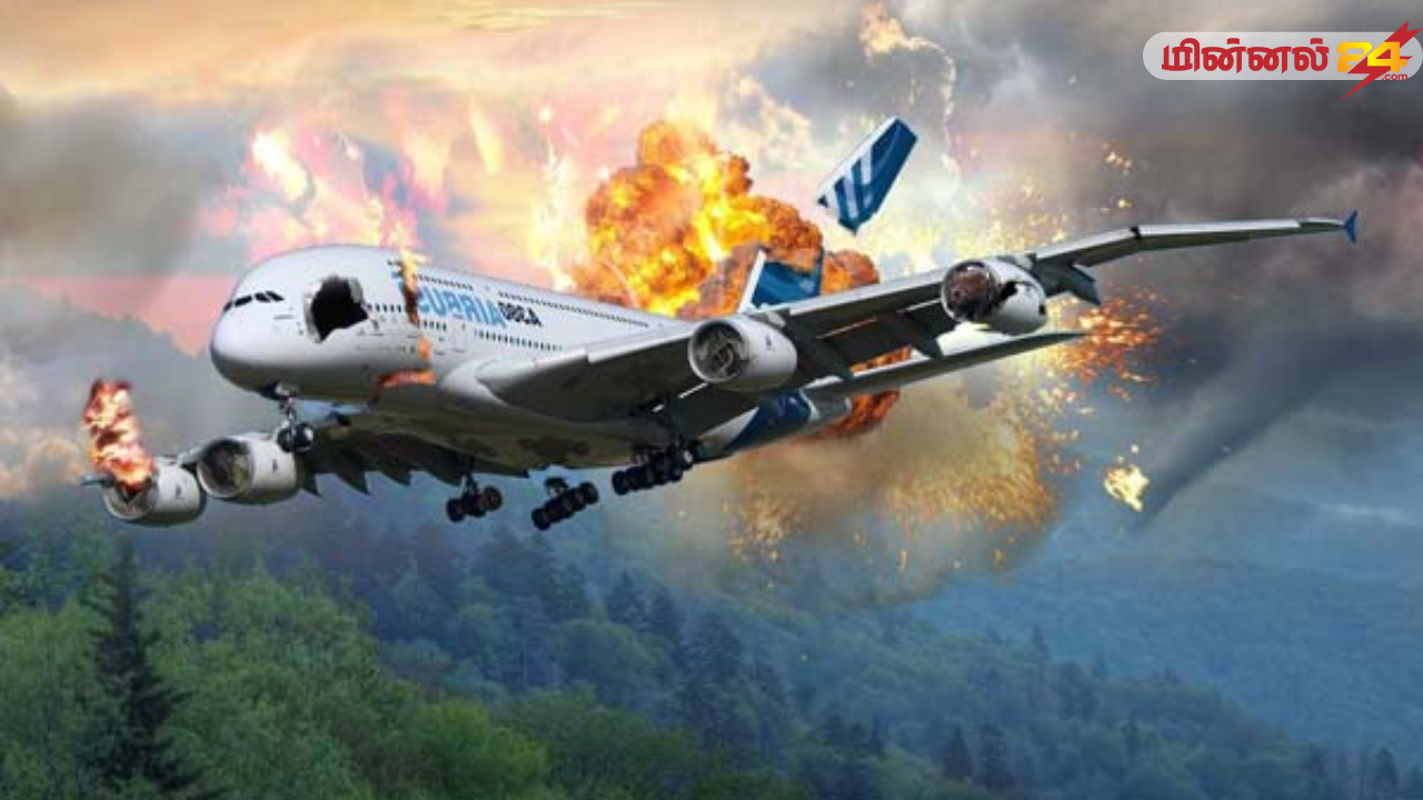 விபத்துக்குள்ளான விமானம் குறித்து எழுவர் கொண்ட குழு