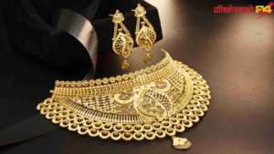 இன்றைய தங்க விலை நிலவரம்