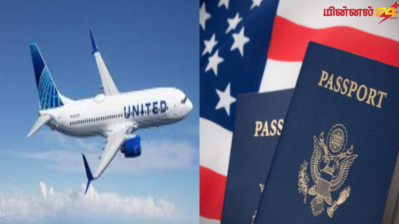 விமானி கடவுச்சீட்டை மறந்ததால் மாற்றி அனுப்பப்பட்ட விமானம்