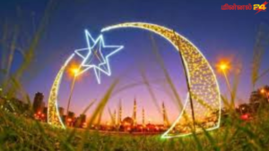 ஈத் அல்-பித்ர்