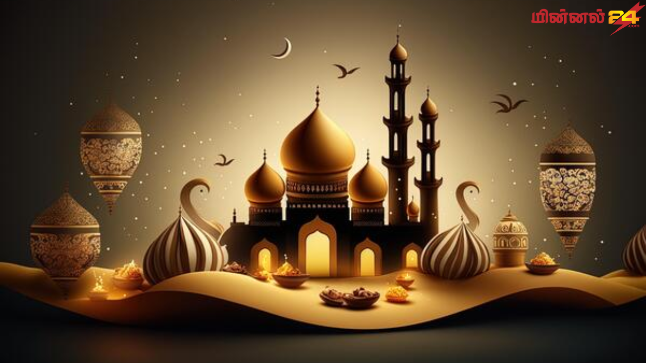 ரமழான் மாதம்