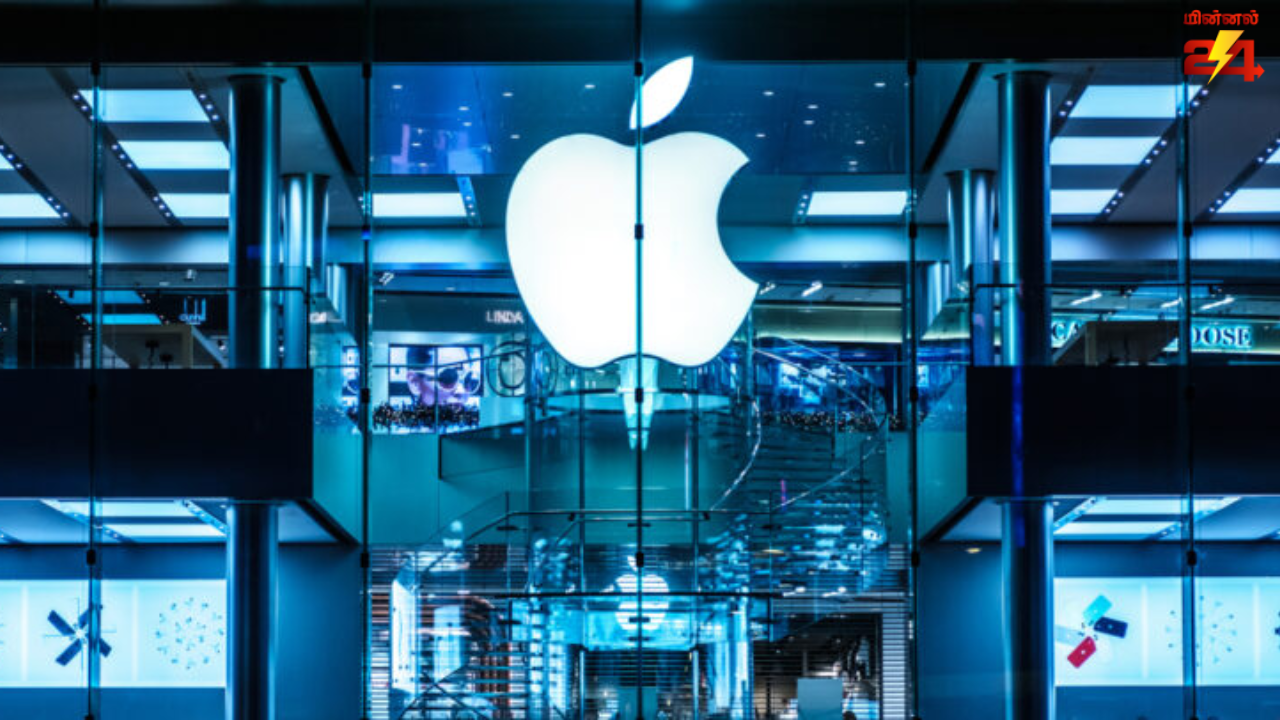 மிகப்பெரிய மென்பொருள் மாற்றத்திற்கு தயாராகும் ஆப்பிள்