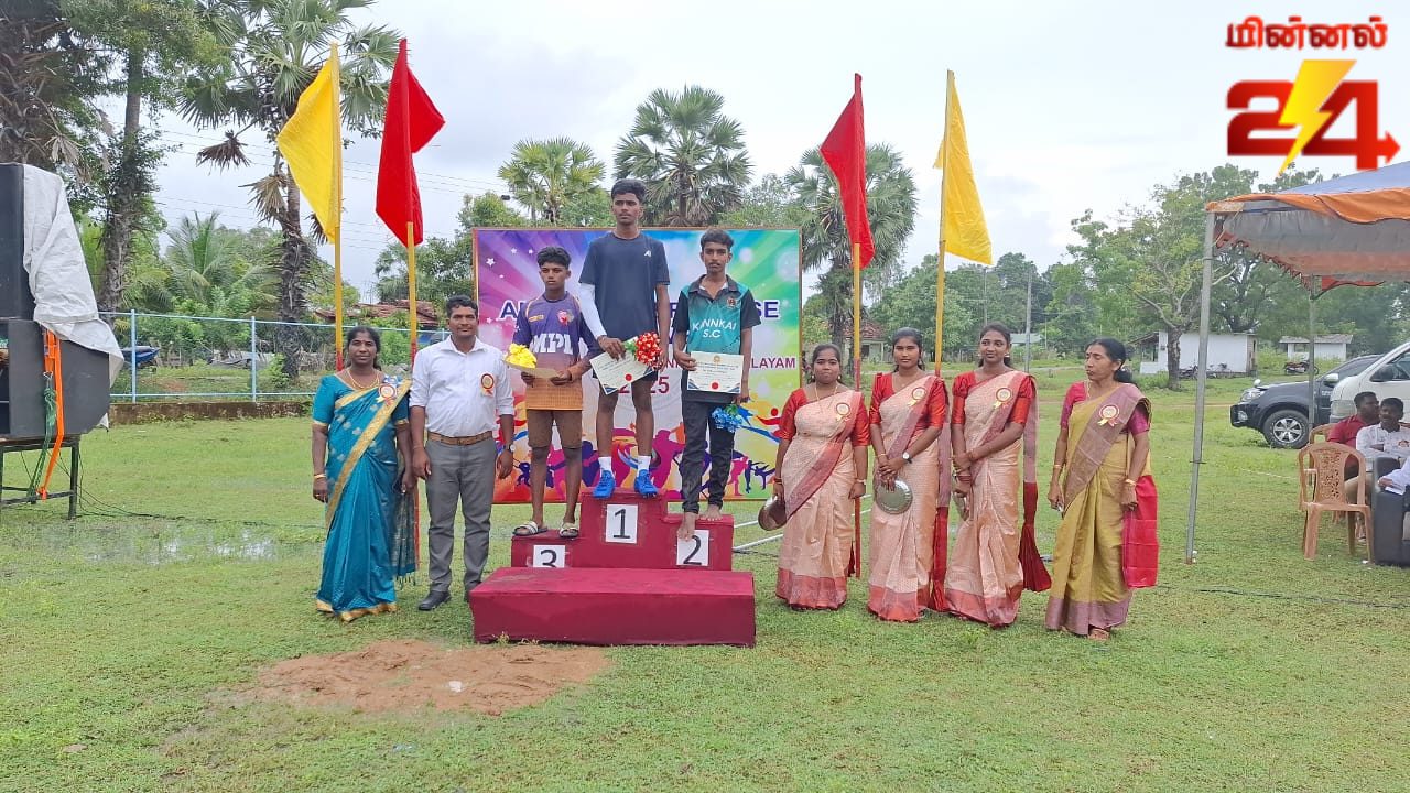 இல்ல மெய்வல்லுனர் திறனாய்வுப் போட்டி