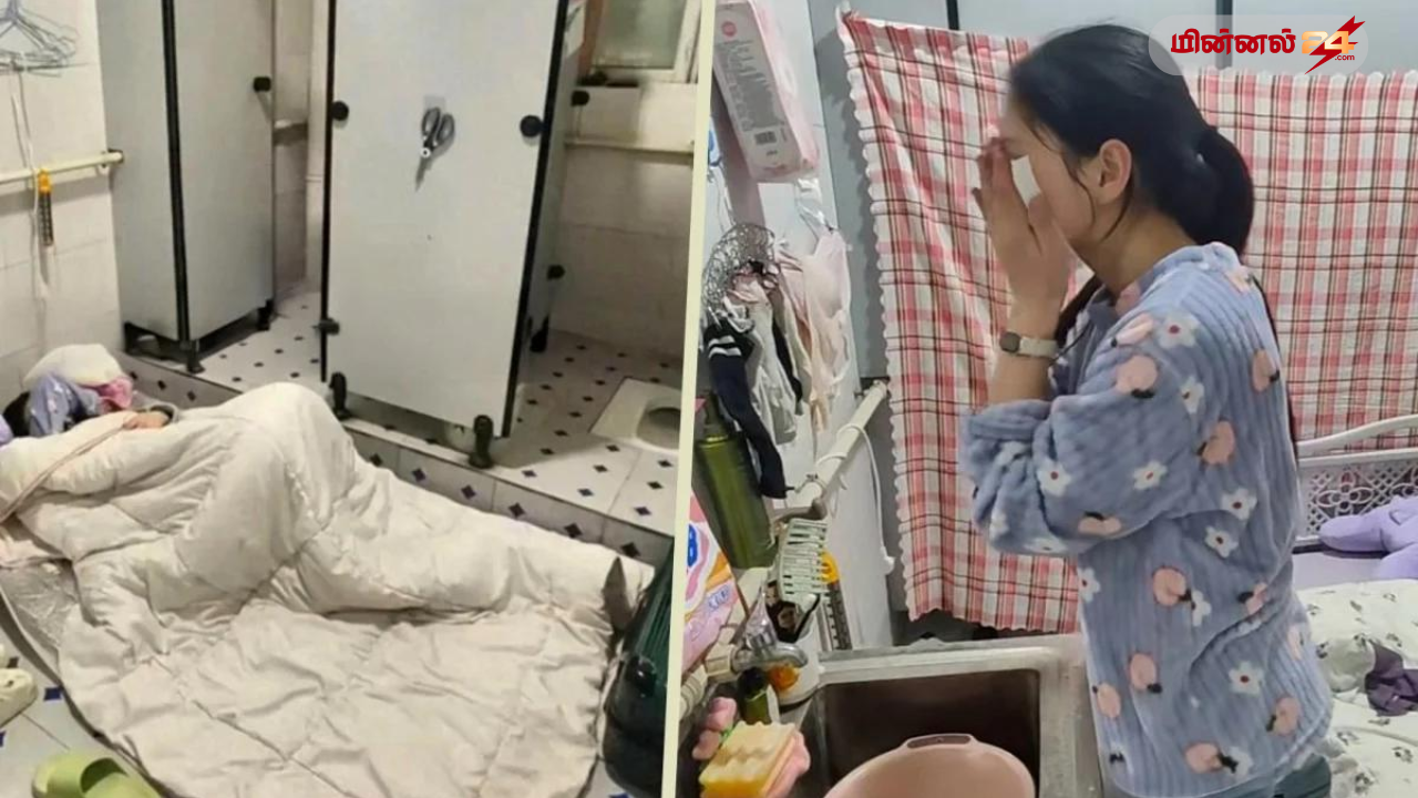 கழிவறையில் வாழும் பெண்